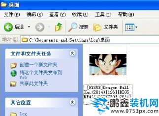電影截圖