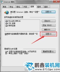 瀏覽器無法連接