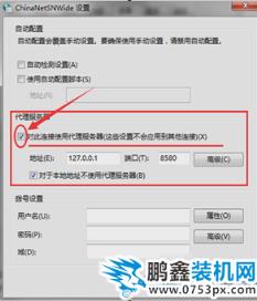 無法連接