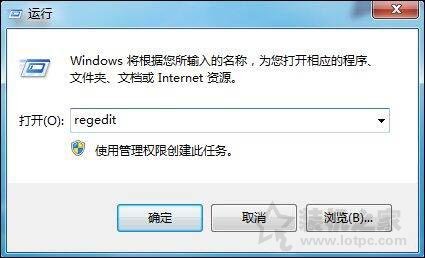 Win7系統(tǒng)播放網(wǎng)頁視頻沒聲音的解決方法