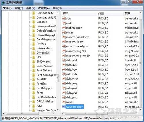 Win7系統(tǒng)播放網(wǎng)頁視頻沒聲音的解決方法