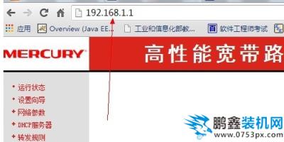 更改密碼