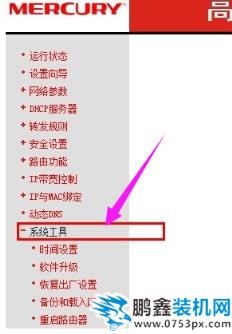 寬帶密碼