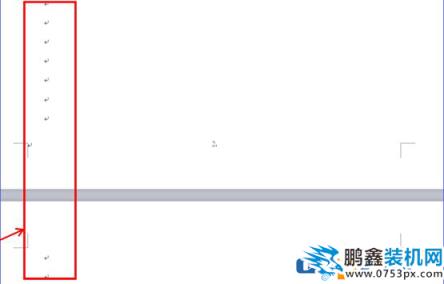 wps空白頁(yè)如何快速刪掉?