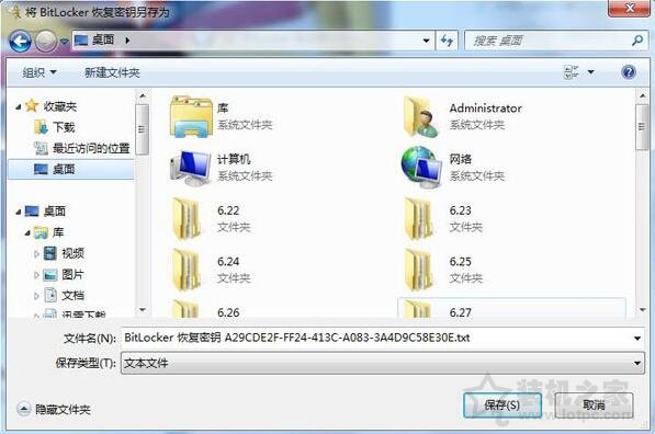 Win7系統下如何給U盤設置密碼？電腦磁盤/U盤設置密碼加密方法
