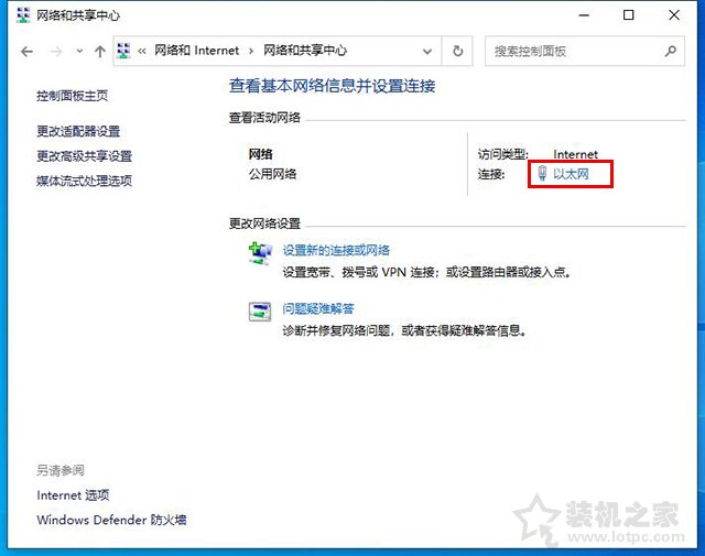 電腦DNS被劫持怎么修復(fù)？電腦dns被劫持的完美解決方法