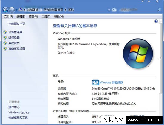Win7系統(tǒng)下如何開啟DMA傳輸模式？Win7系統(tǒng)開啟DMA模式的方法