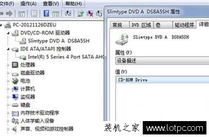 Win7系統(tǒng)下如何開啟DMA傳輸模式？Win7系統(tǒng)開啟DMA模式的方法
