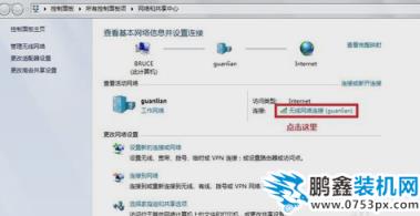 電腦IP 
