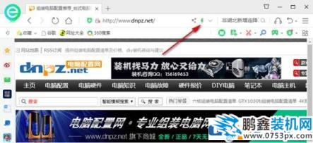 360瀏覽器兼容模式怎么設置？360瀏覽器兼容模式在哪里？