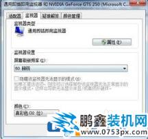 自己電腦的屏幕突然亂跳怎么解決？