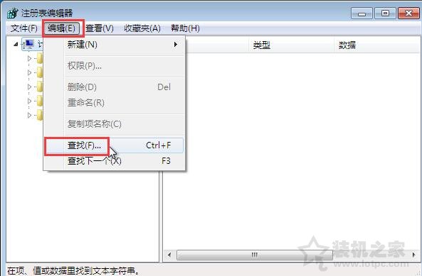 如何刪除U盤在電腦里的使用記錄？Win7系統(tǒng)快速有效清除U盤使用記錄