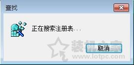 如何刪除U盤在電腦里的使用記錄？Win7系統(tǒng)快速有效清除U盤使用記錄