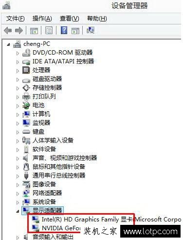 Win7系統(tǒng)如何判斷雙顯卡的驅(qū)動都已經(jīng)安裝成功？