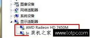 Win7系統(tǒng)如何判斷雙顯卡的驅(qū)動都已經(jīng)安裝成功？