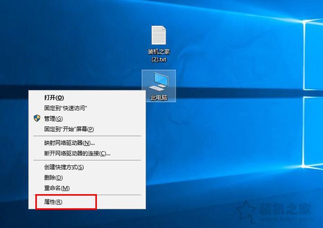 Win10如何把控制面板放到桌面上？Win10控制面板不見(jiàn)了解決方法