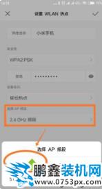 電腦不能識別手機熱點怎么辦？