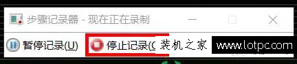 Win系統(tǒng)自帶神器—“問題步驟記錄器”，關(guān)鍵時刻拯救你的電腦！