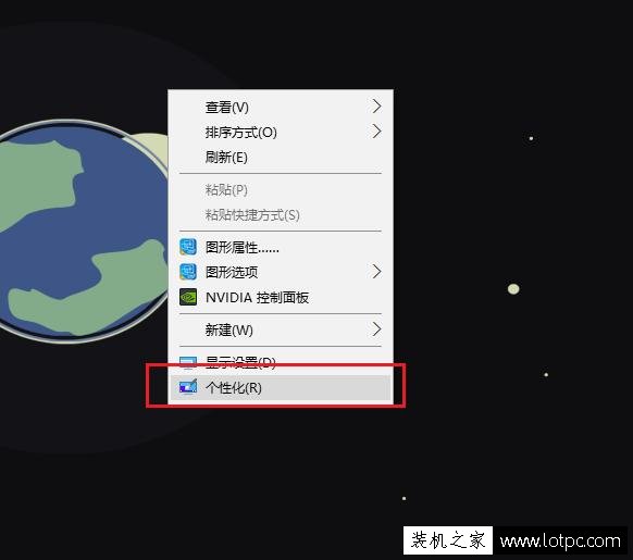 Win10我的電腦圖標沒了怎么辦？Win10 顯示我的電腦圖標方法