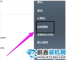 顯卡垂直同步