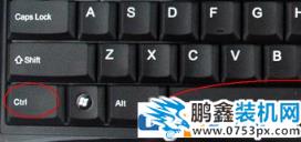 電腦輸入法怎么設(shè)置快捷鍵