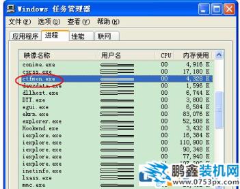 電腦輸入法怎么設(shè)置快捷鍵