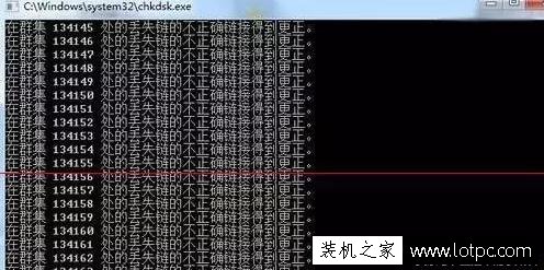 U盤文件或目錄損壞且無法讀取的修復(fù)方法