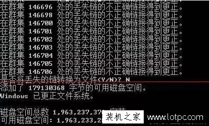 U盤文件或目錄損壞且無法讀取的修復(fù)方法