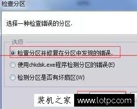 U盤文件或目錄損壞且無法讀取怎么辦