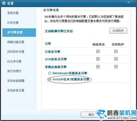電腦時間變成2011