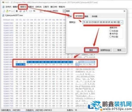 賽博朋克2077 amd cpu占用率低的解決方法