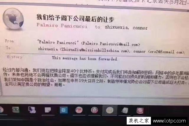 “永恒之藍”勒索病毒怎么預防 中了“永恒之藍”勒索病毒如何解決