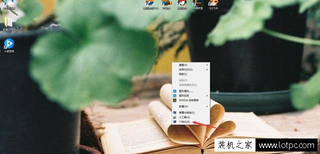 Win7任務(wù)欄窗口顏色怎么改 修改任務(wù)欄和窗口顏色教程