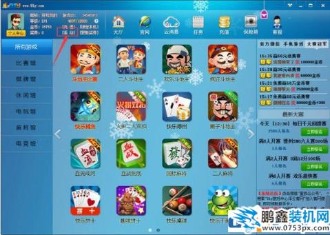91y游戲大廳如何用獎券獲得獎品？91y游戲大廳用獎券獲得獎品的方法