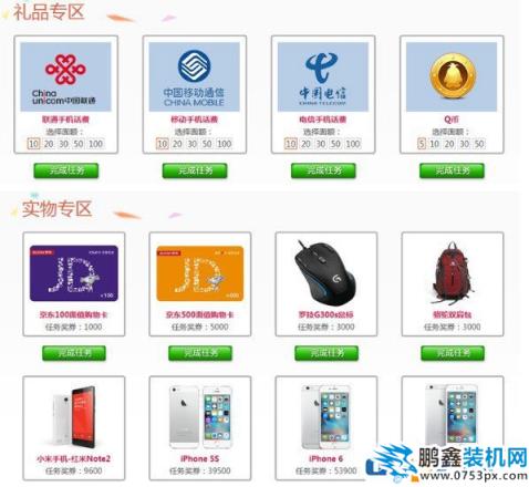 91y游戲大廳如何用獎券獲得獎品？91y游戲大廳用獎券獲得獎品的方法