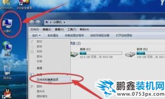 資源管理器