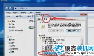 資源管理器停止工作
