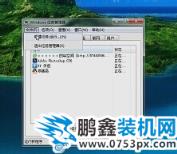 資源管理器