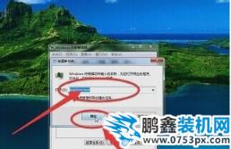 資源管理器停止工作