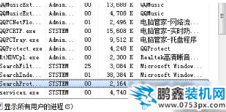 結束進程快捷鍵