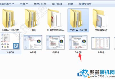 電腦文件后綴名如何設置顯示？
