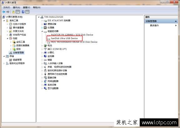 U盤無法彈出說正在占用怎么辦？Windows無法停止設(shè)備解決方法