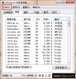 U盤無法彈出說正在占用怎么辦？Windows無法停止設(shè)備解決方法