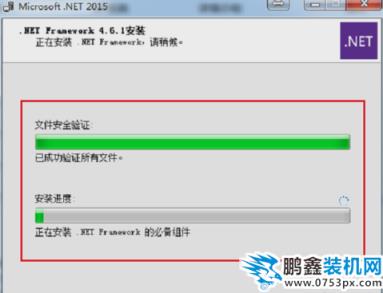 錯誤代碼0xc0000135
