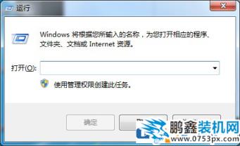 電腦鍵盤沒反應怎么打開虛擬鍵盤？
