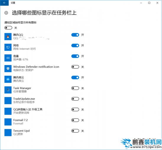 win10任務(wù)欄不見了？win10任務(wù)欄假死？