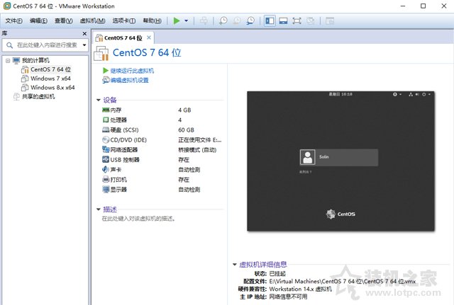VMware虛擬機開機黑屏怎么辦？虛擬機開機就黑屏的完美解決辦法