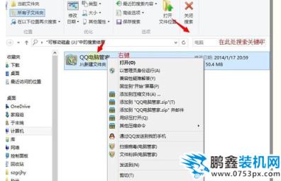 找不到模塊