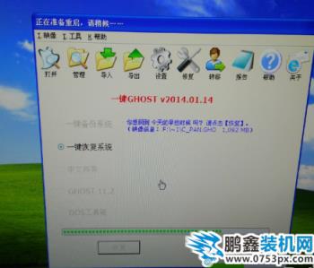 還原系統