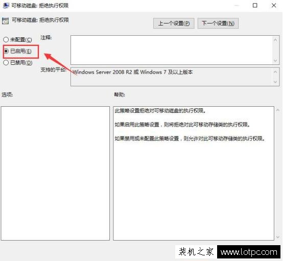 如何禁止別人復制、拷貝電腦上的文件